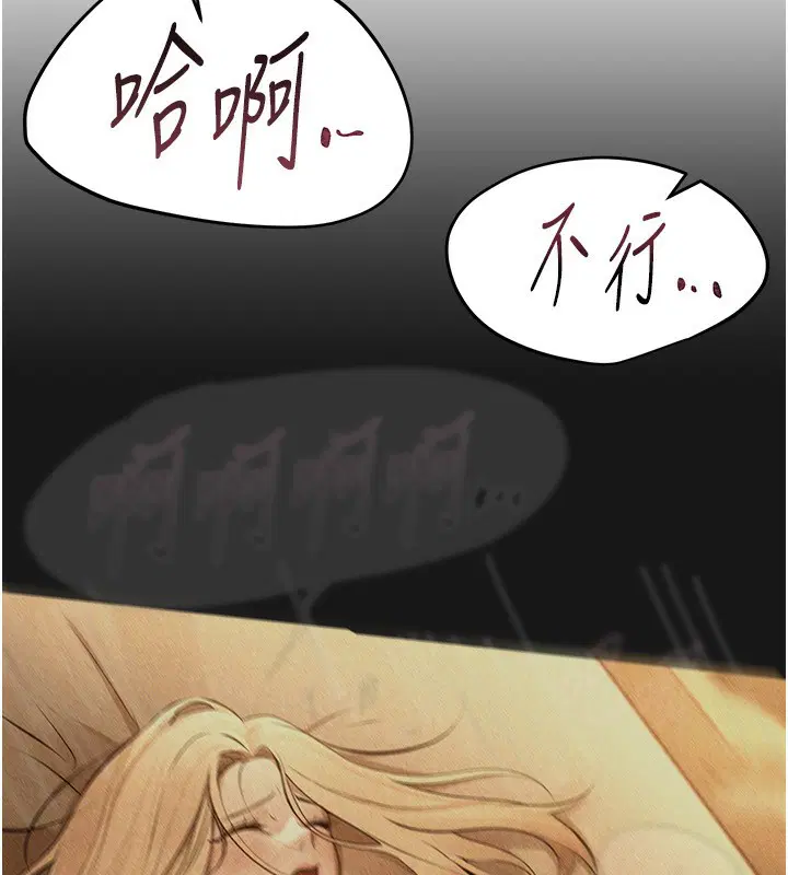 第74話