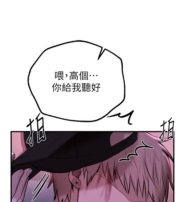 第74話