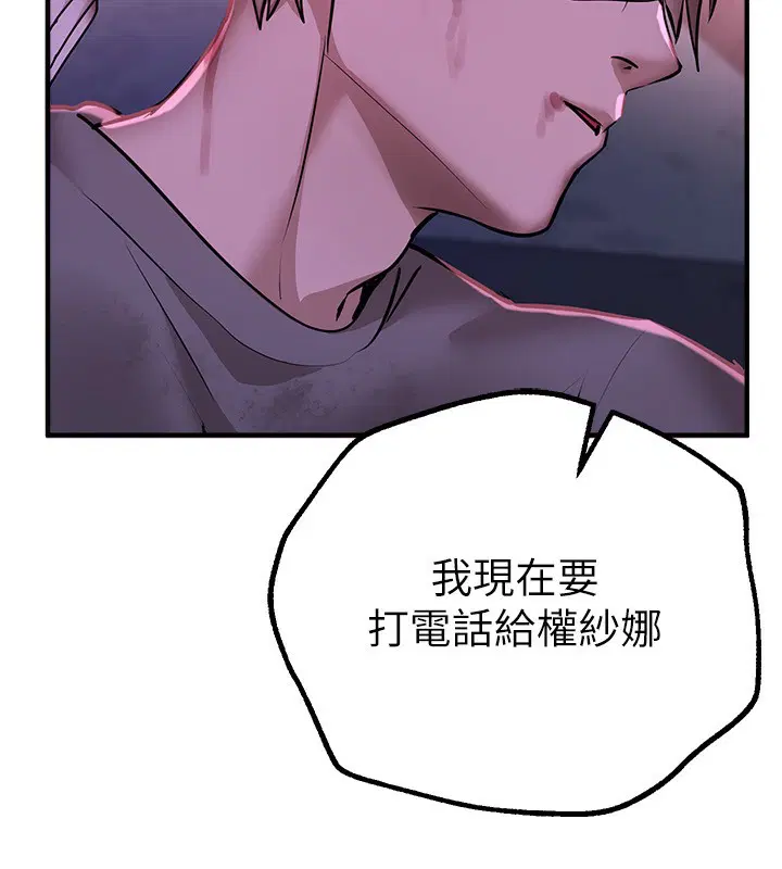 第74話