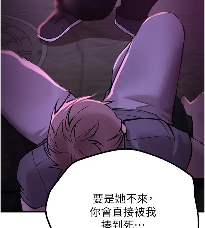 第74話