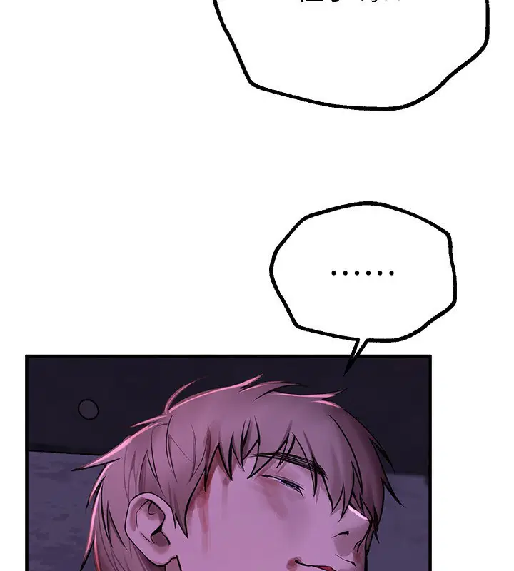 第74話