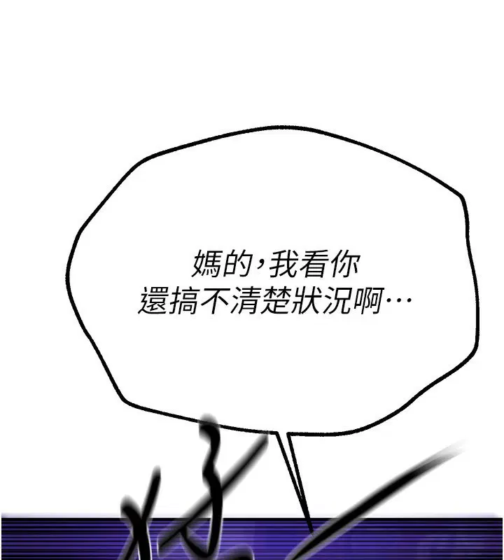 第74話