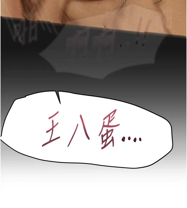 第74話