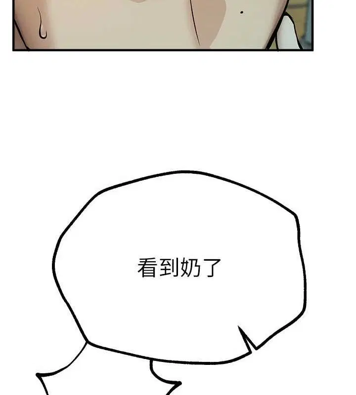 第75話