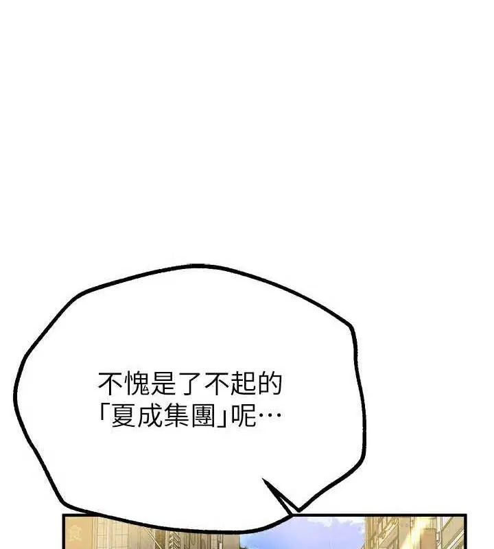 第75話