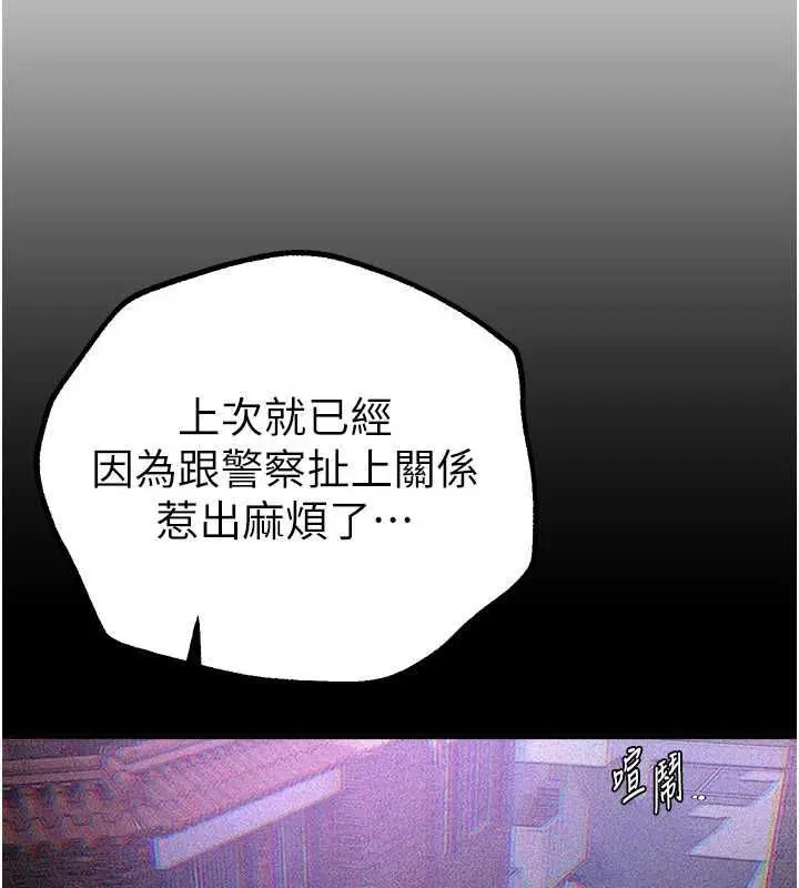 第75話