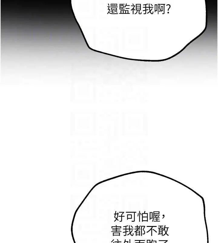 第75話