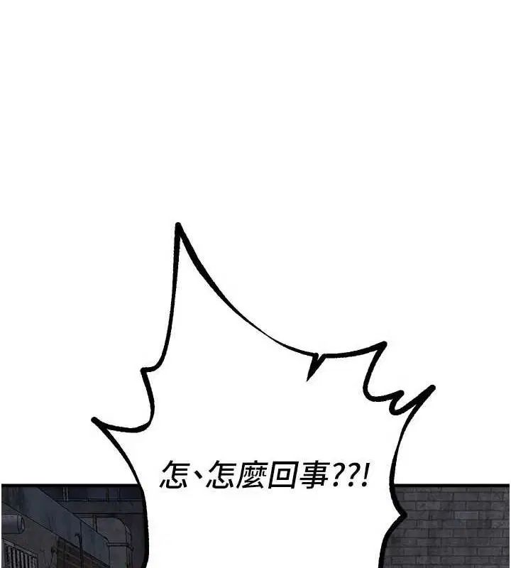 第75話