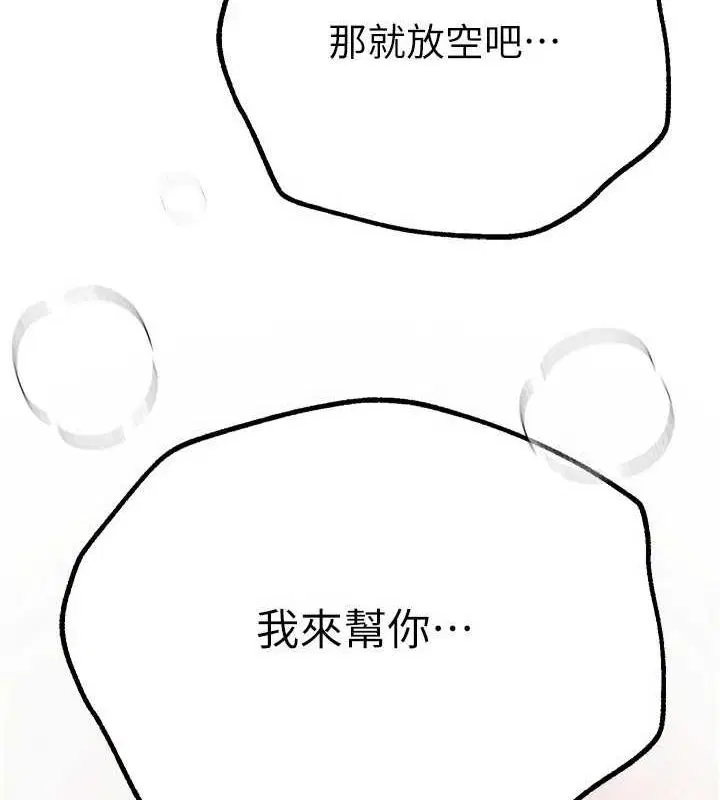 第75話
