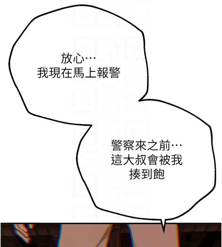 第75話