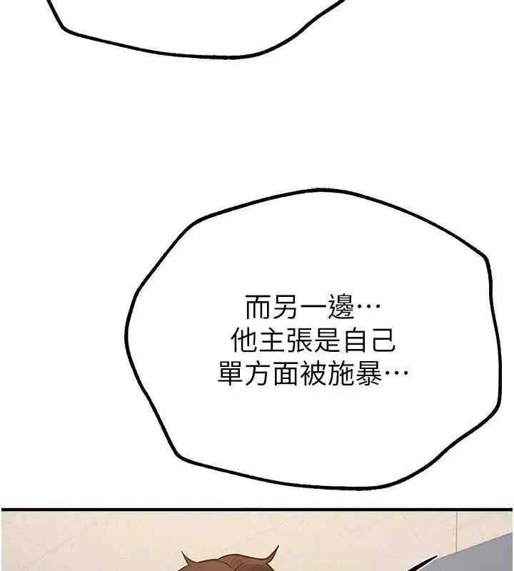 第75話