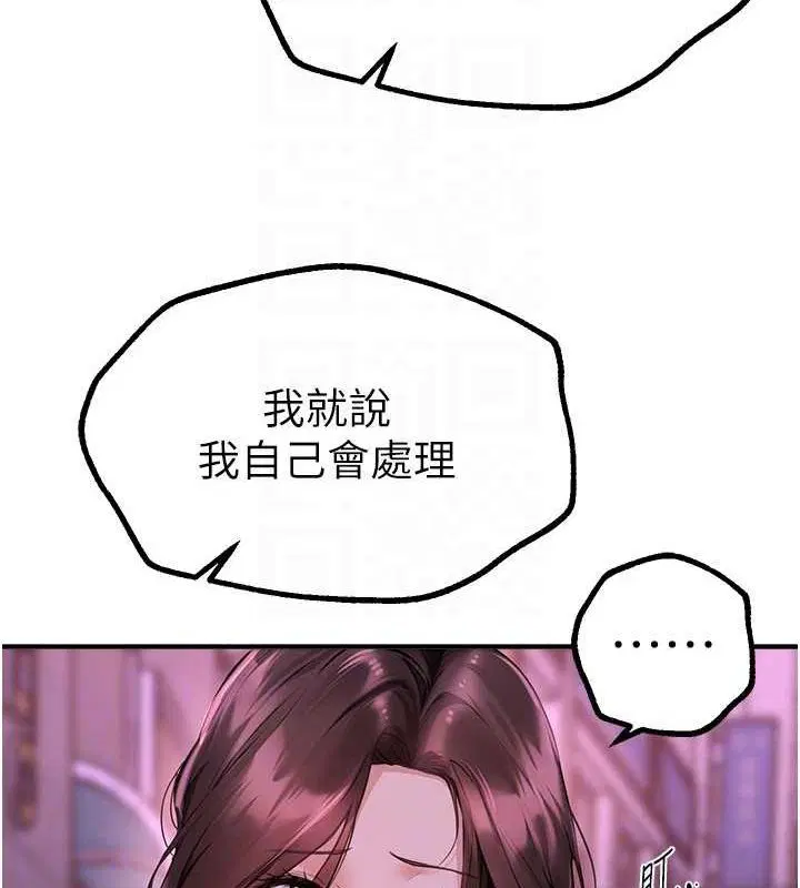 第75話