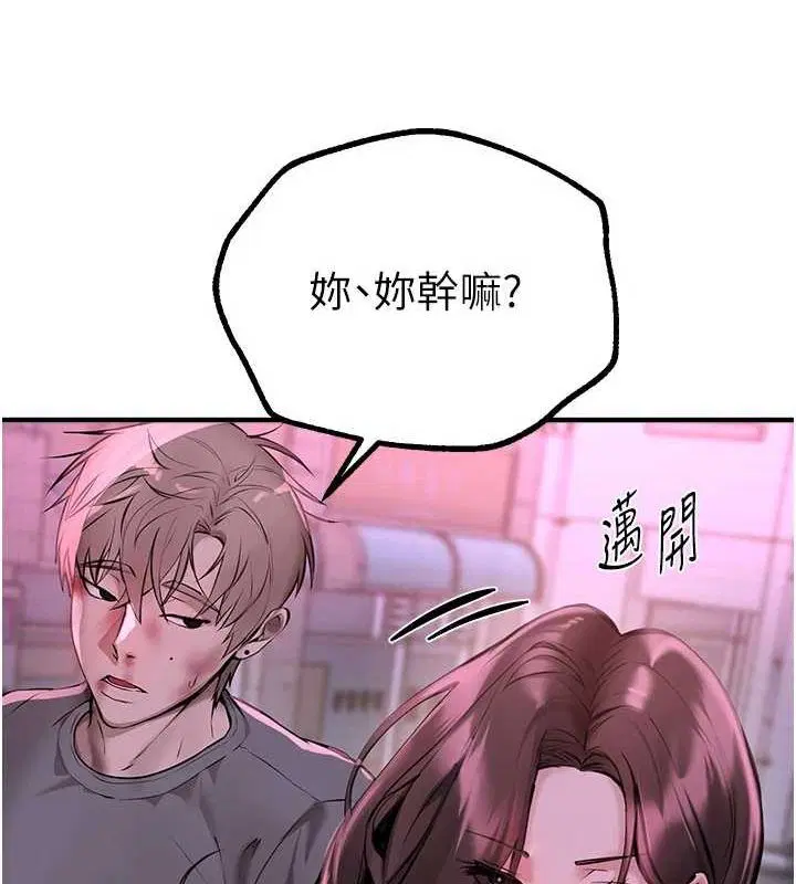 第75話