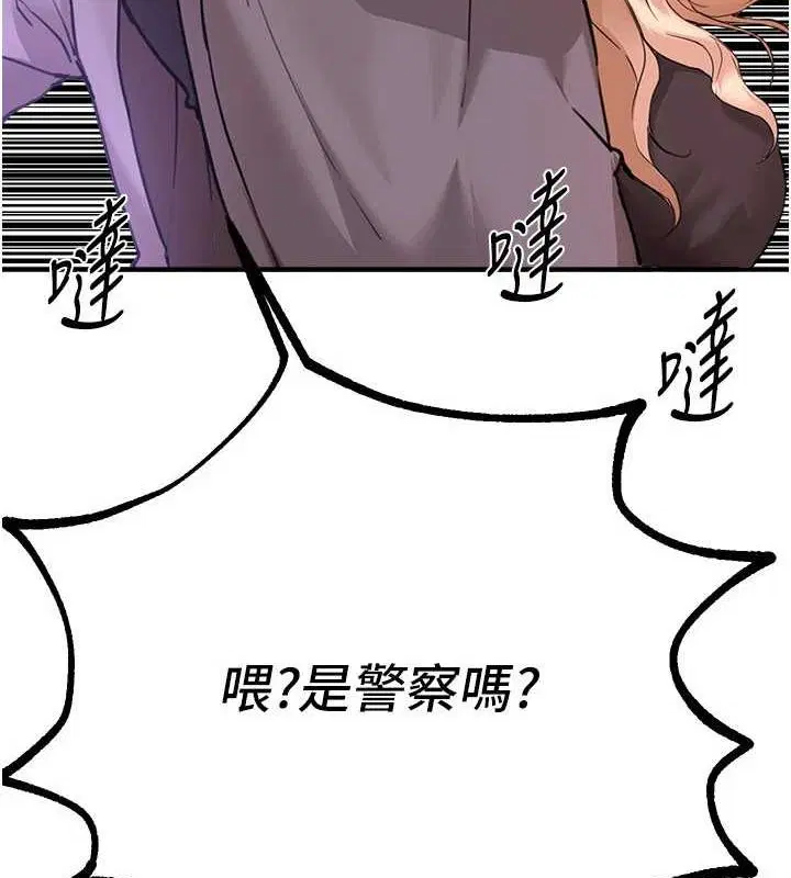 第75話