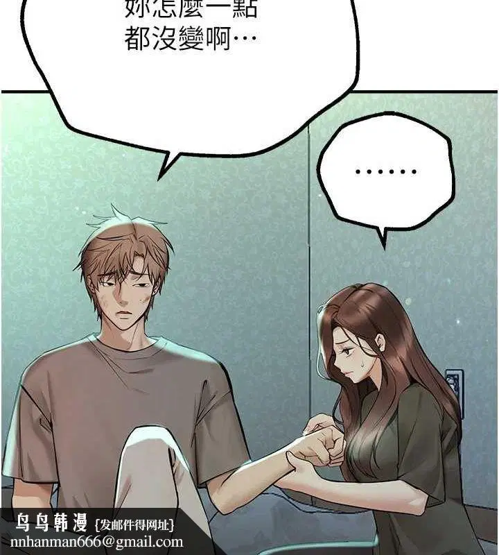 第75話