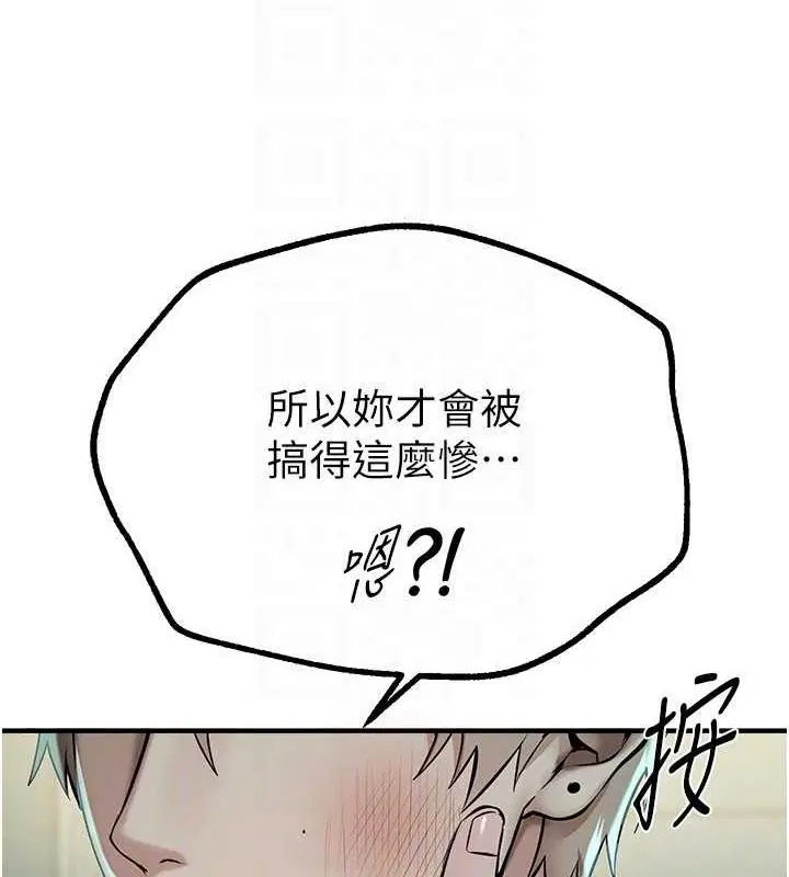 第75話