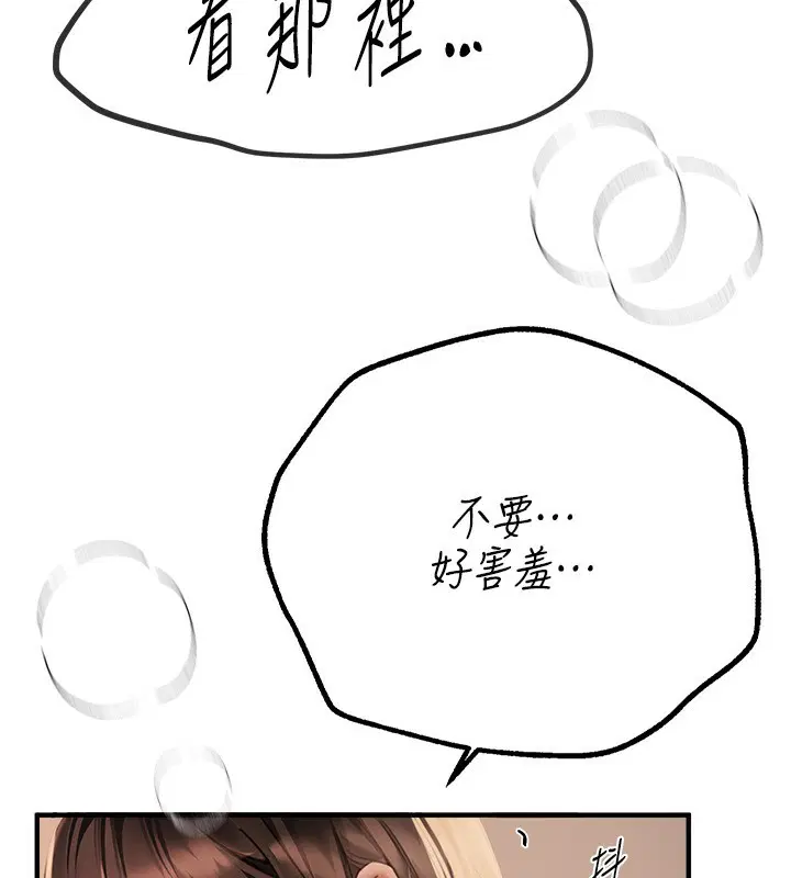 第76話