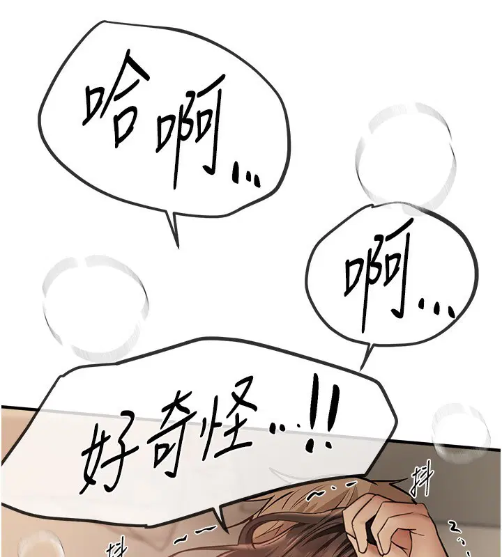 第76話