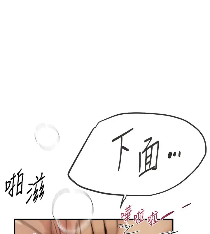 第76話