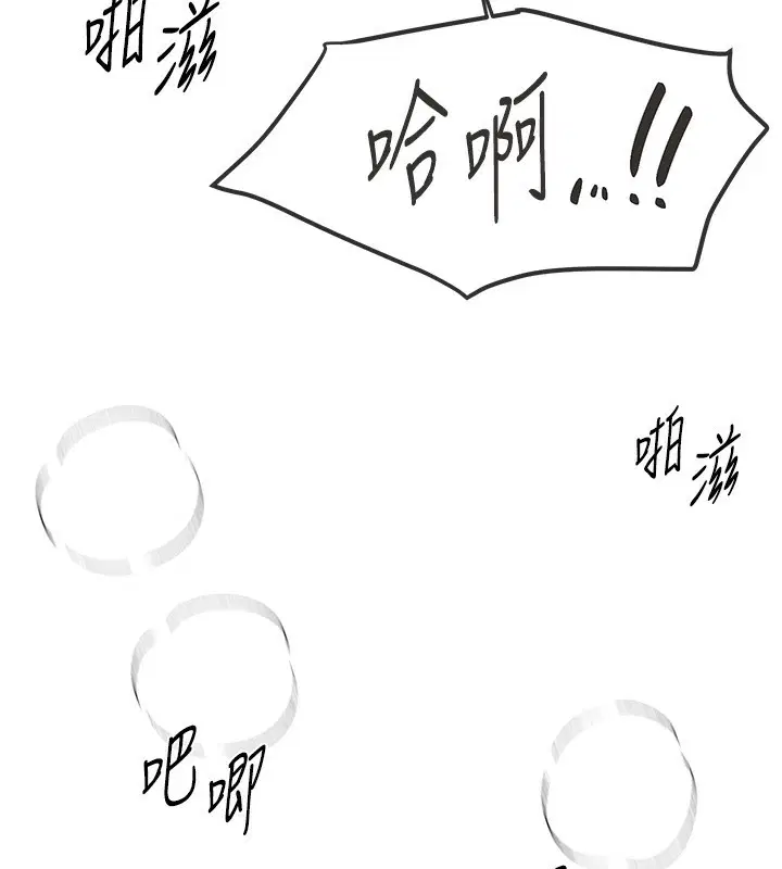 第76話