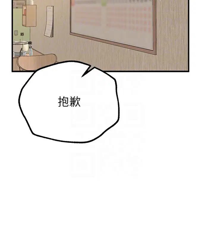 第76話