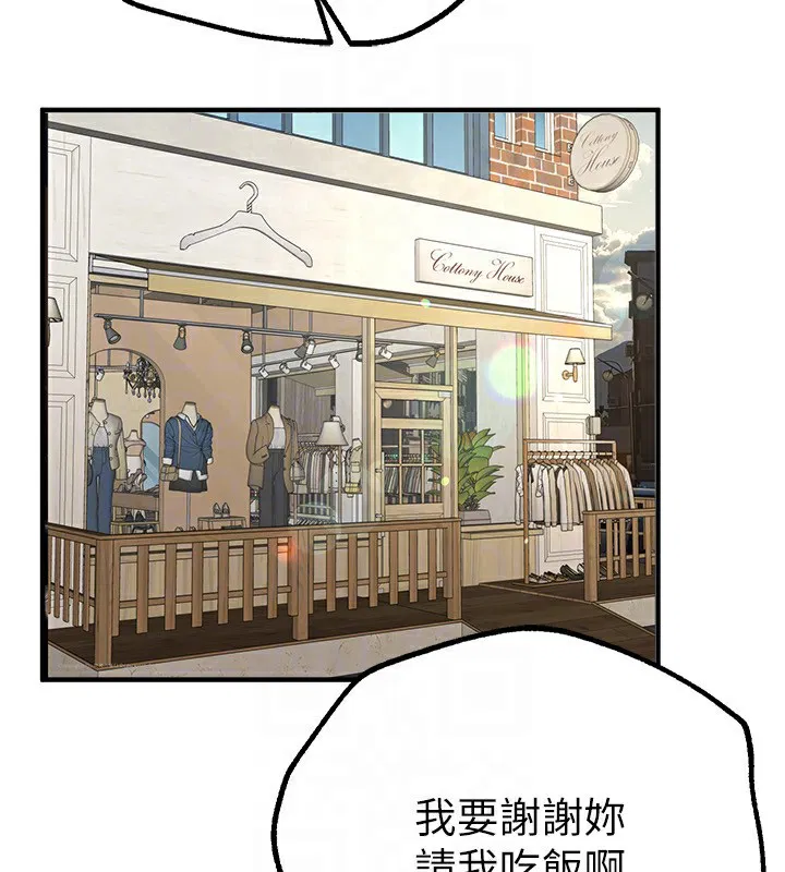 第76話