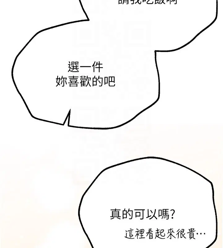 第76話