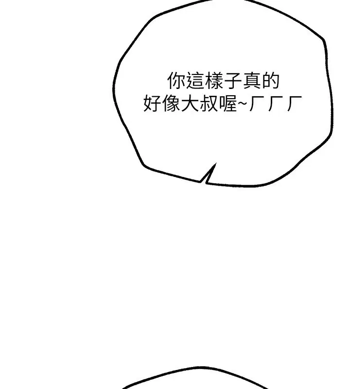 第76話