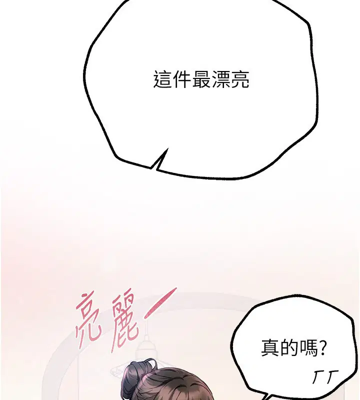第76話