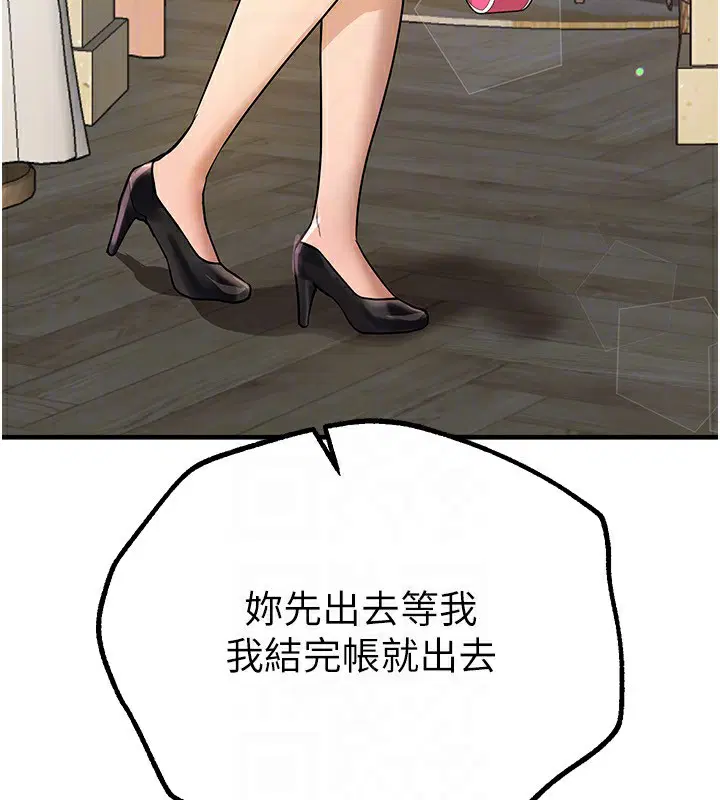第76話