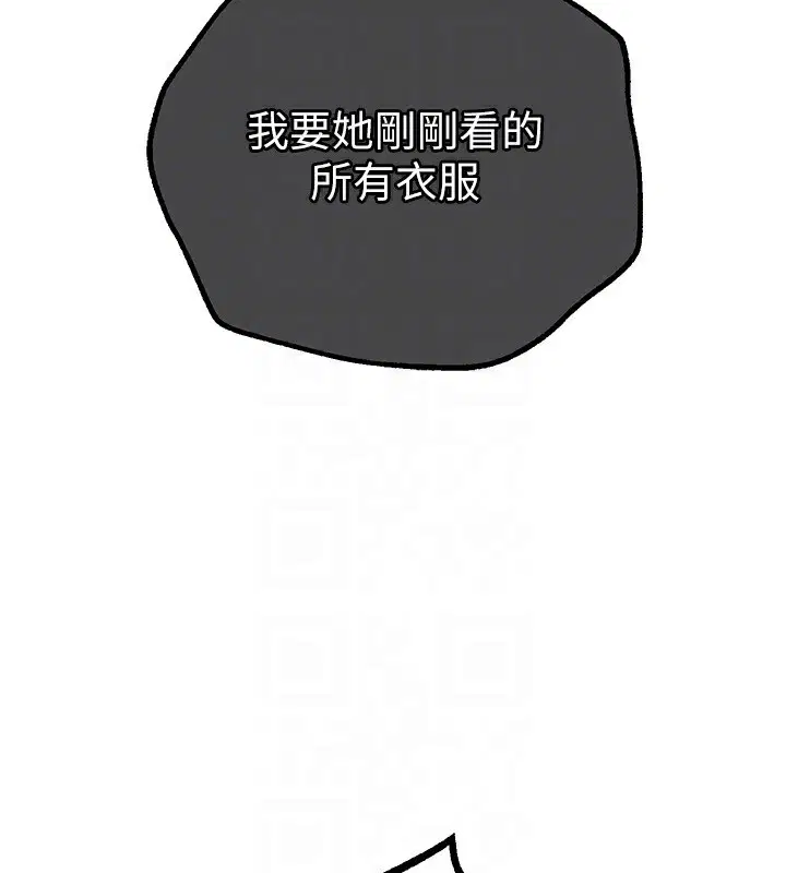 第76話