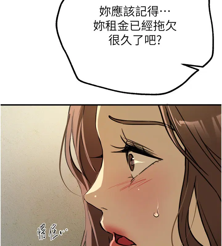 第76話