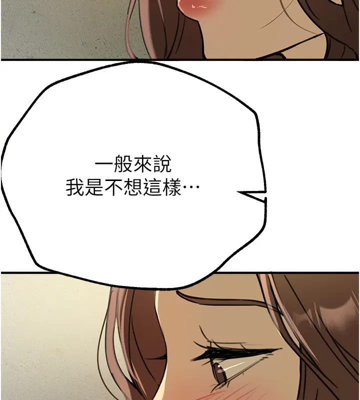 第76話
