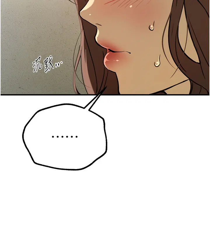 第76話