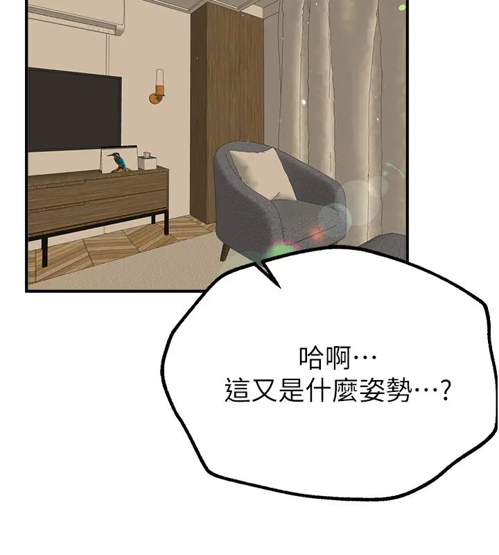 第76話