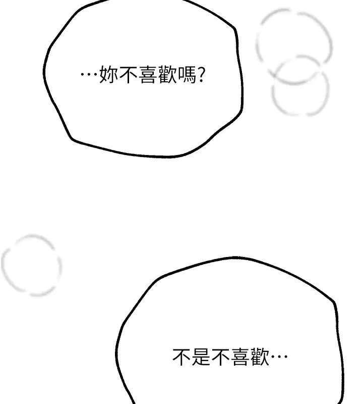 第76話
