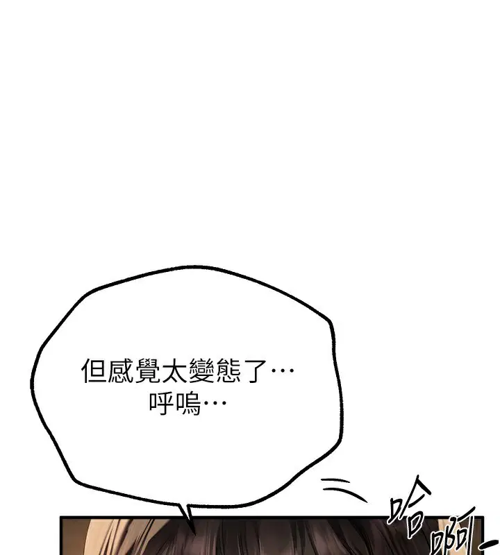 第76話