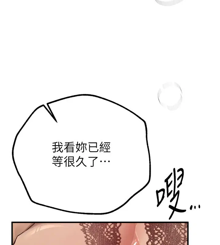 第76話