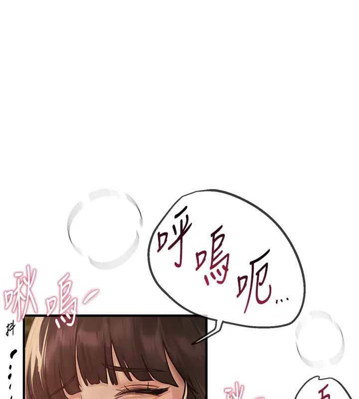 第76話