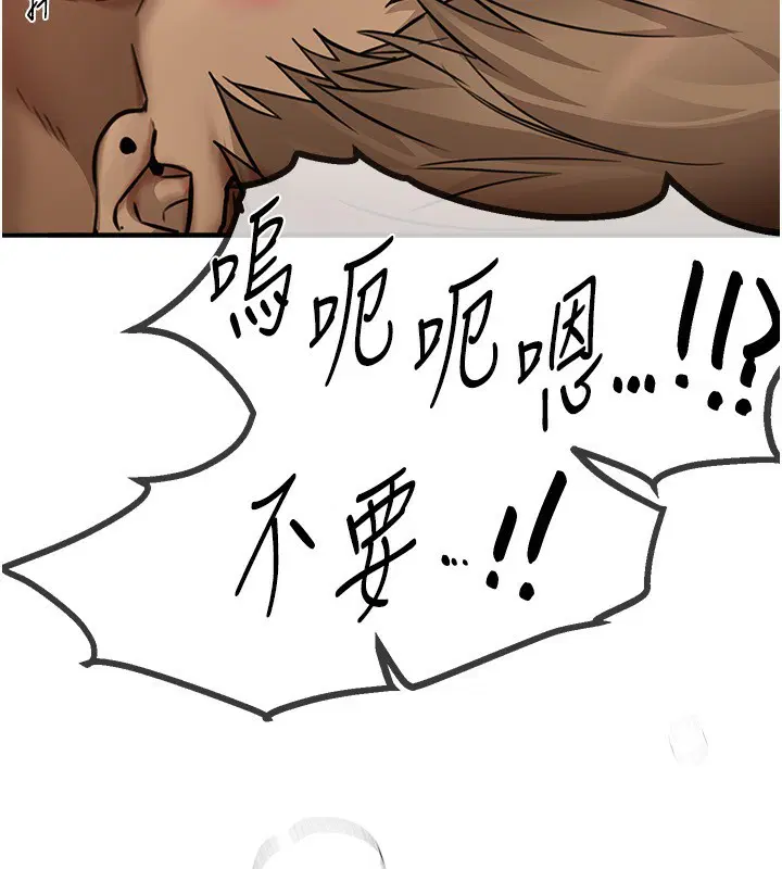 第76話