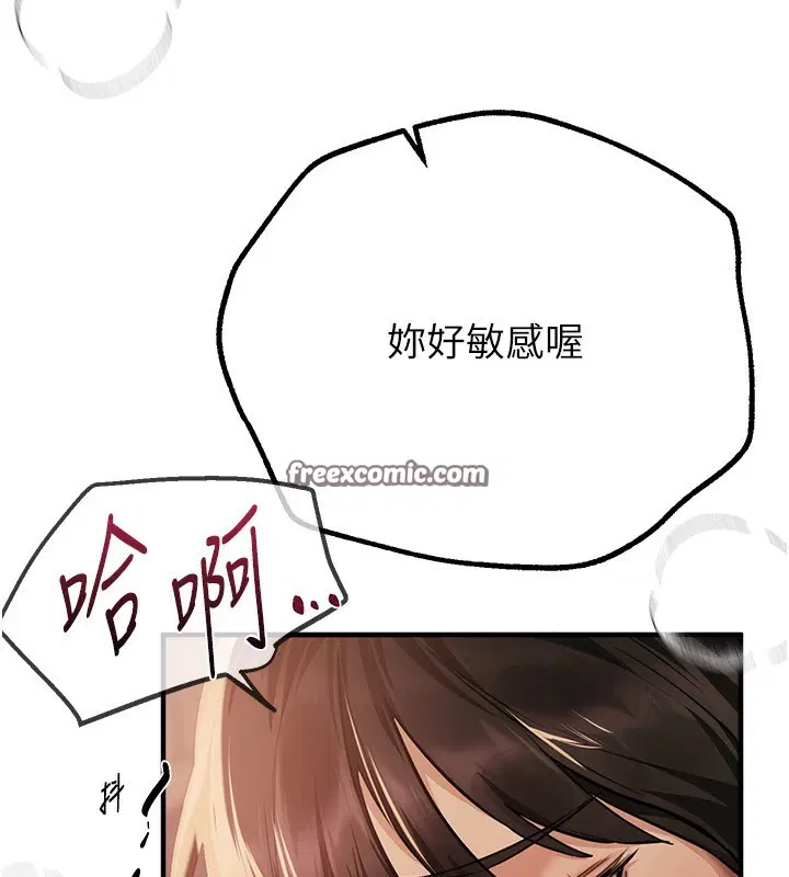 第76話