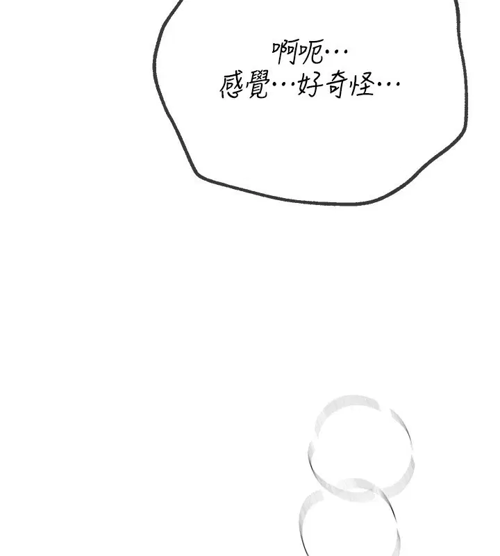 第76話