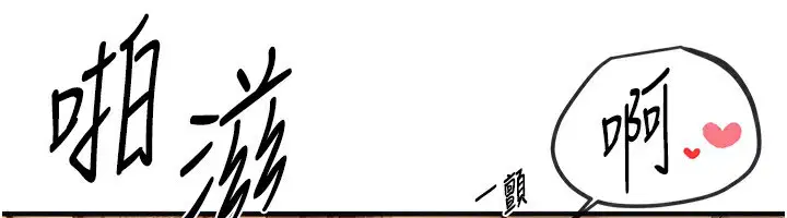 第76話