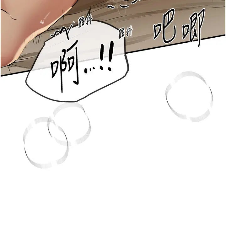 第76話