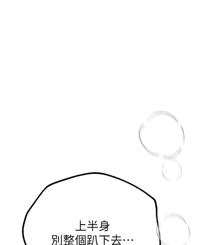第76話