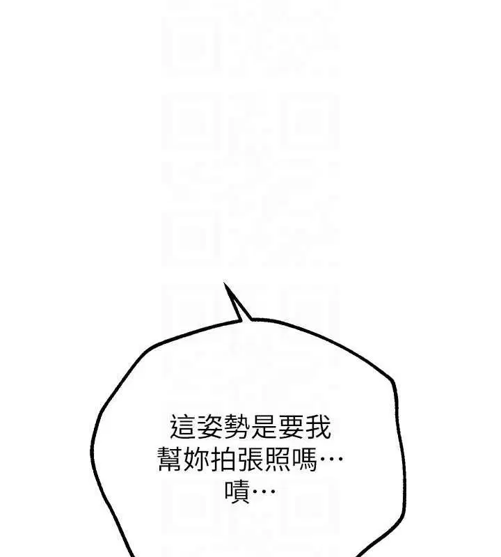第77話