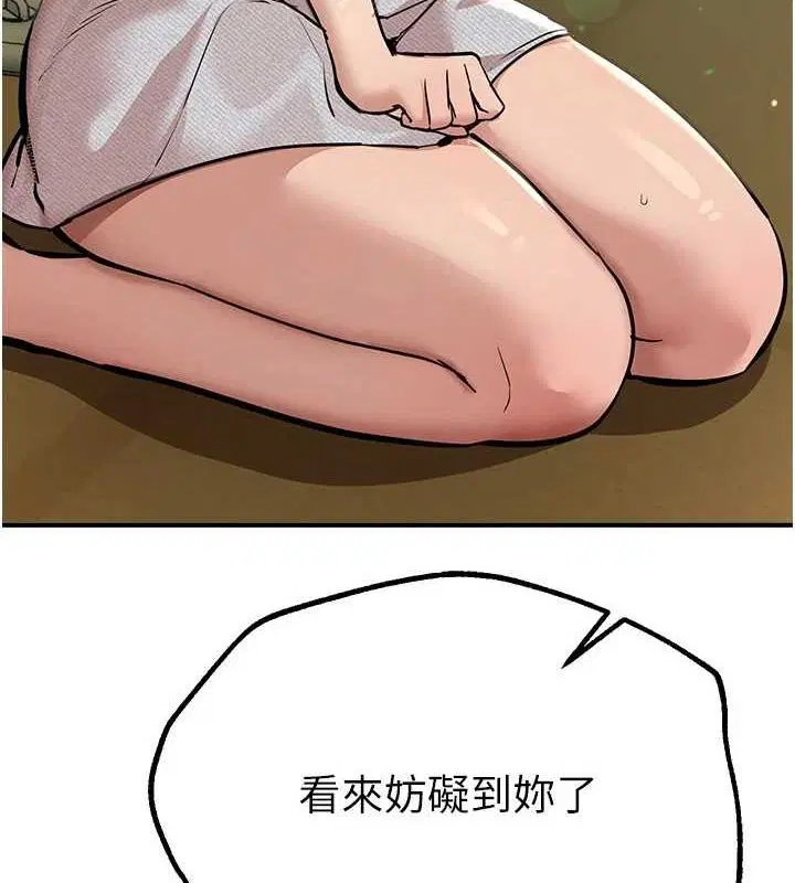 第77話
