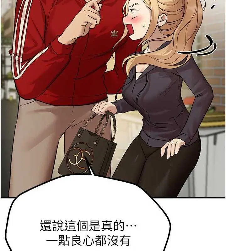 第77話