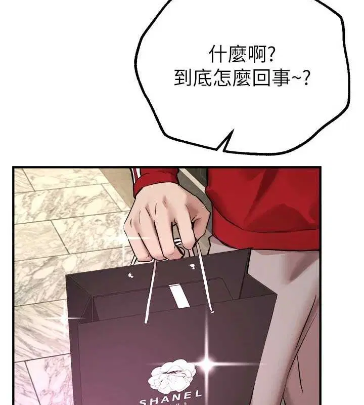 第77話