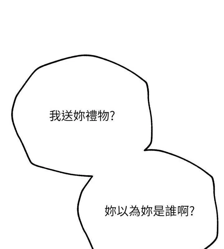 第77話
